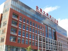 2021北京纹眉医院排行榜正规三甲医院名单