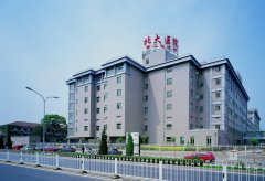 北京整形美容医院排名前十位最新名单2021