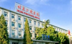 2021北京十大口腔私立医院排名前十名单